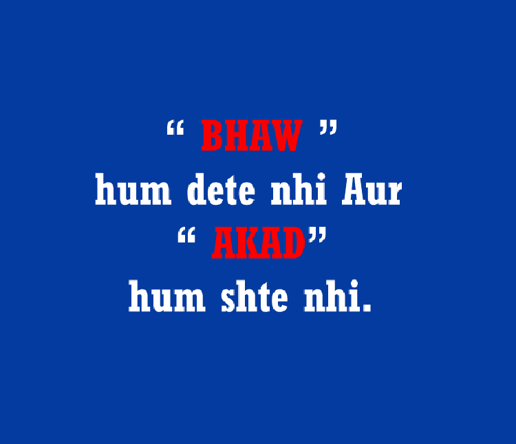 50 cool love and attitude desi status for girls boys in hindi