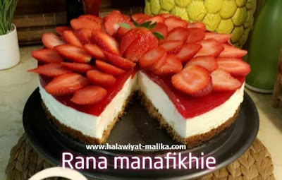 تشيز كيك الفراولة لذاذة حلويات مليكة لعشاق الحلويات