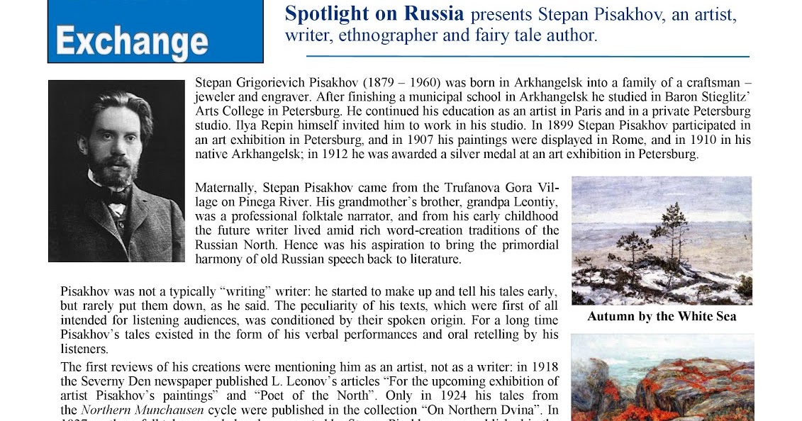 Спотлайт он раша 7. "Spotlight on Russia" стр. 9. Spotlight on Russia 8 класс. Spotlight on Russia 5 класс. Spotlight on Russia 4 класс.