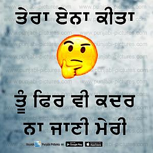 whatsapp punjabi dp whatsapp image whatsapp punjabi dp whatsapp image