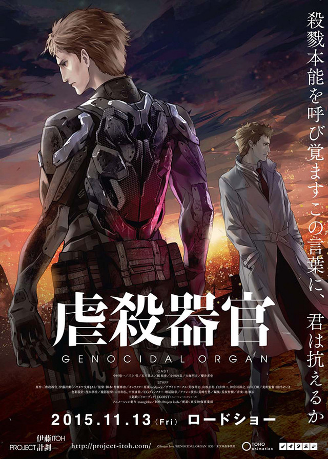 Nuevo póster promocional de la película Genocidal Organ. Otaku News!!