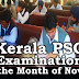 Kerala PSC Examination Scheduled for November 2017