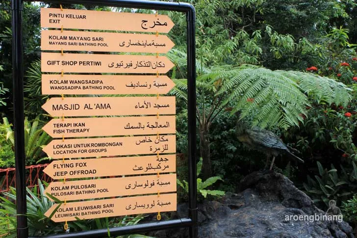air panas sari ater subang