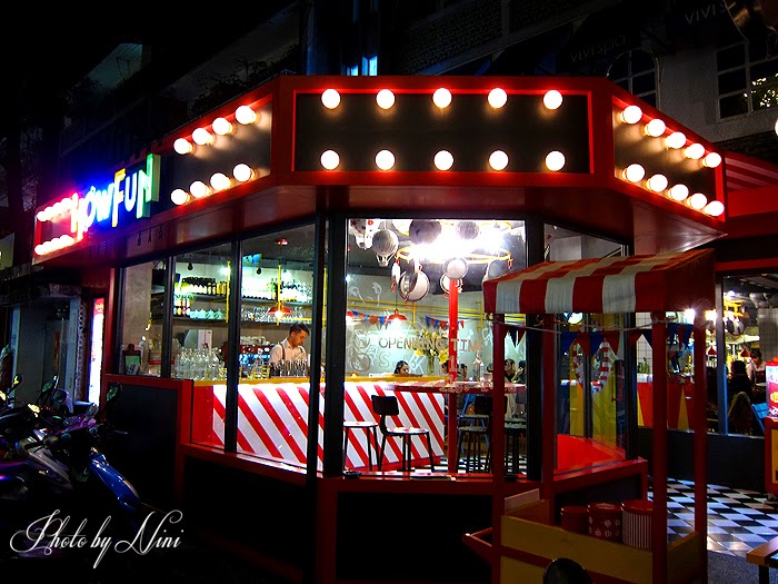 【台北東區】好飯食堂How Fun。年輕路線的創意西班牙鍋飯料理