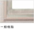 LIXIL インプラス LIXIL インプラス