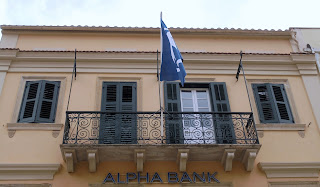 το κτίριο της τράπεζας Alpha Bank στην Κέρκυρα