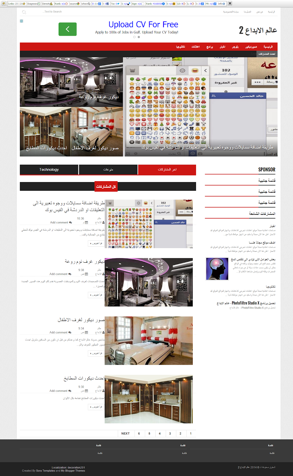 تحميل قالب بلوجر احترافي 2015 | Download template blogger تحميل قالب بلوجر احترافي 2015 | Download template blogger