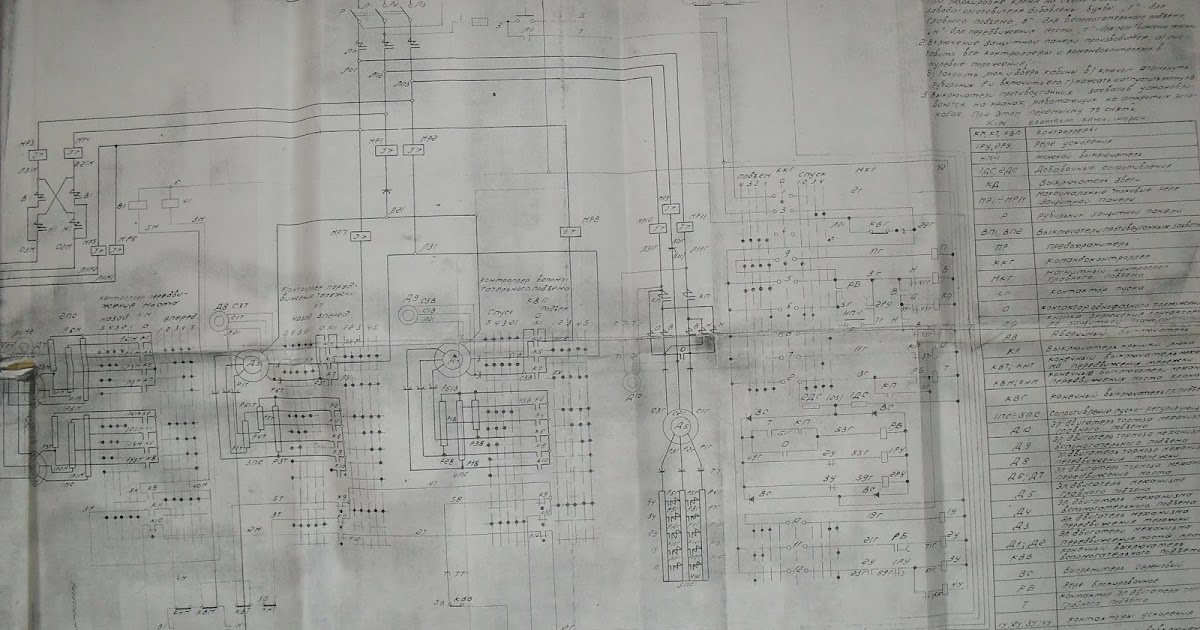 Дст урал тм 10 схема электрооборудования Дст урал тм 10 схема электрооборудования