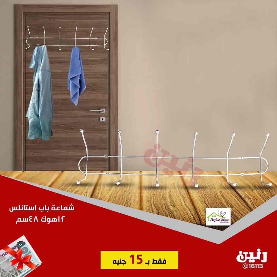 عروض رنين الاحد 24 فبراير 2019 مهرجان ال 15 جنيه