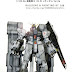 Painted Build: MG 1/100 RX-93 nu Gundam Ver. Ka + Hangar Base + diorama