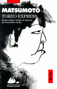 Tokyo Express - Matsumoto