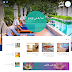 استايل موقع فندق سياحى