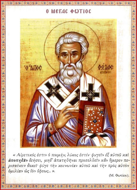 Αποτέλεσμα εικόνας για μεγασ φωτιοσ