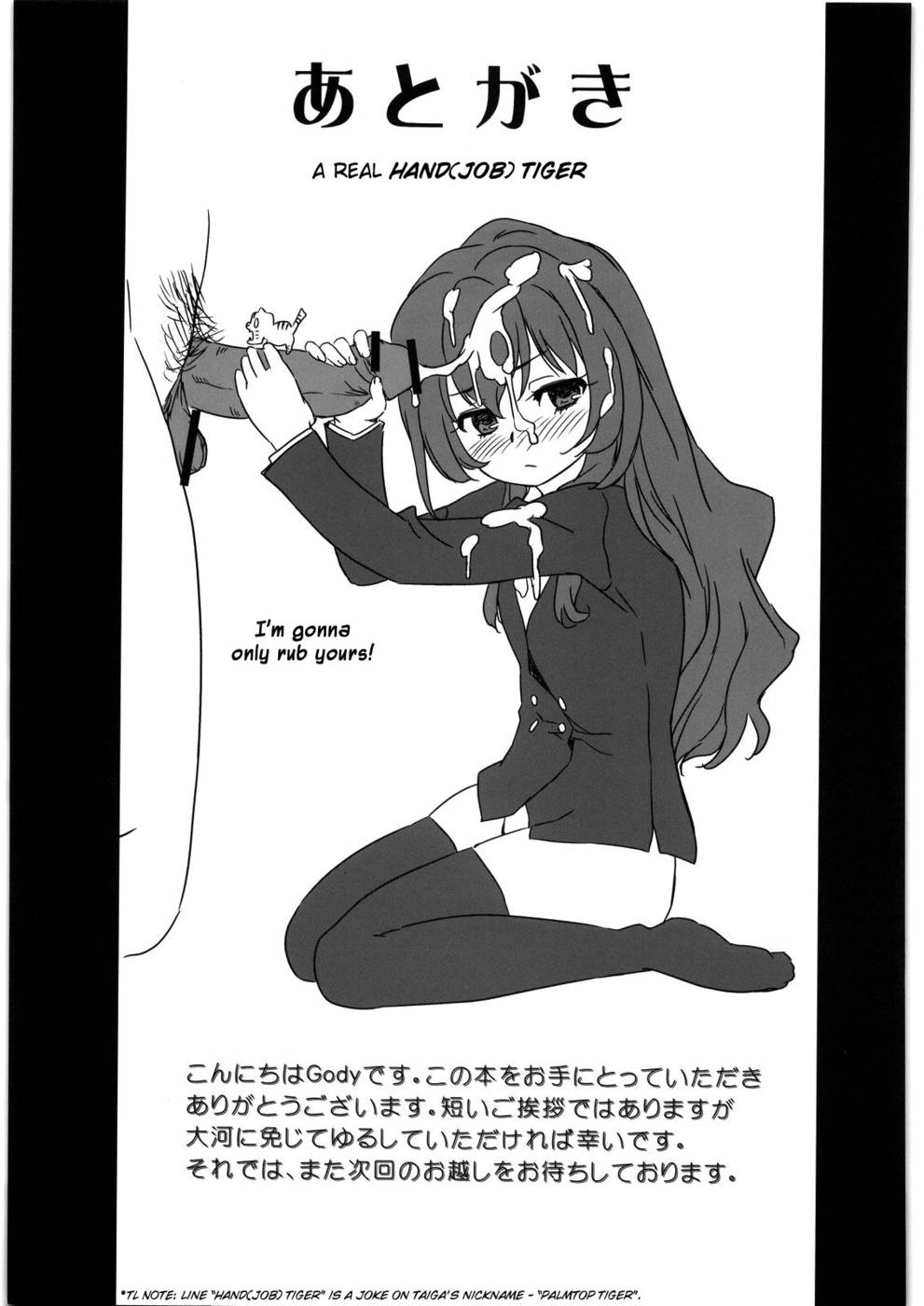 Hentai Manga Comic-Mamadora-Read-31