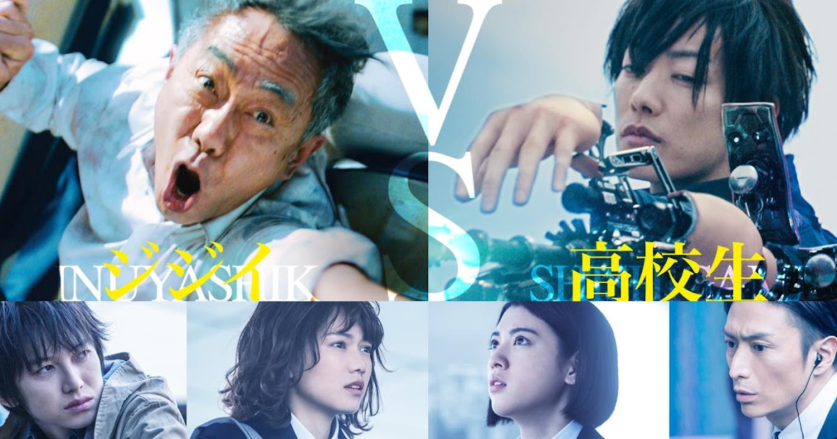 INUYASHIKI - COMPLETE TV SERIES+LIVE ACTION MOVIE JAPANESE ANIME WITH  SUBTITLED