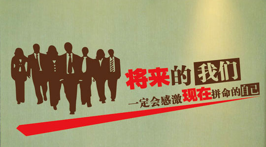 直銷與傳銷 直銷與傳銷