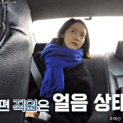 효리네민박 시즌2 1화 새직원 임윤아.gif | 인스티즈