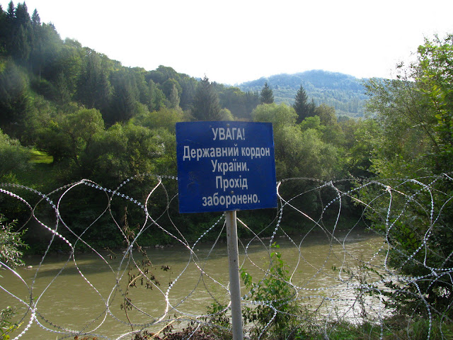 граница с Румынией