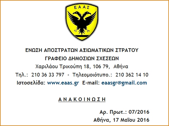 ΚΛΙΚ ΓΙΑ ΜΕΓΕΝΘΥΣΗ