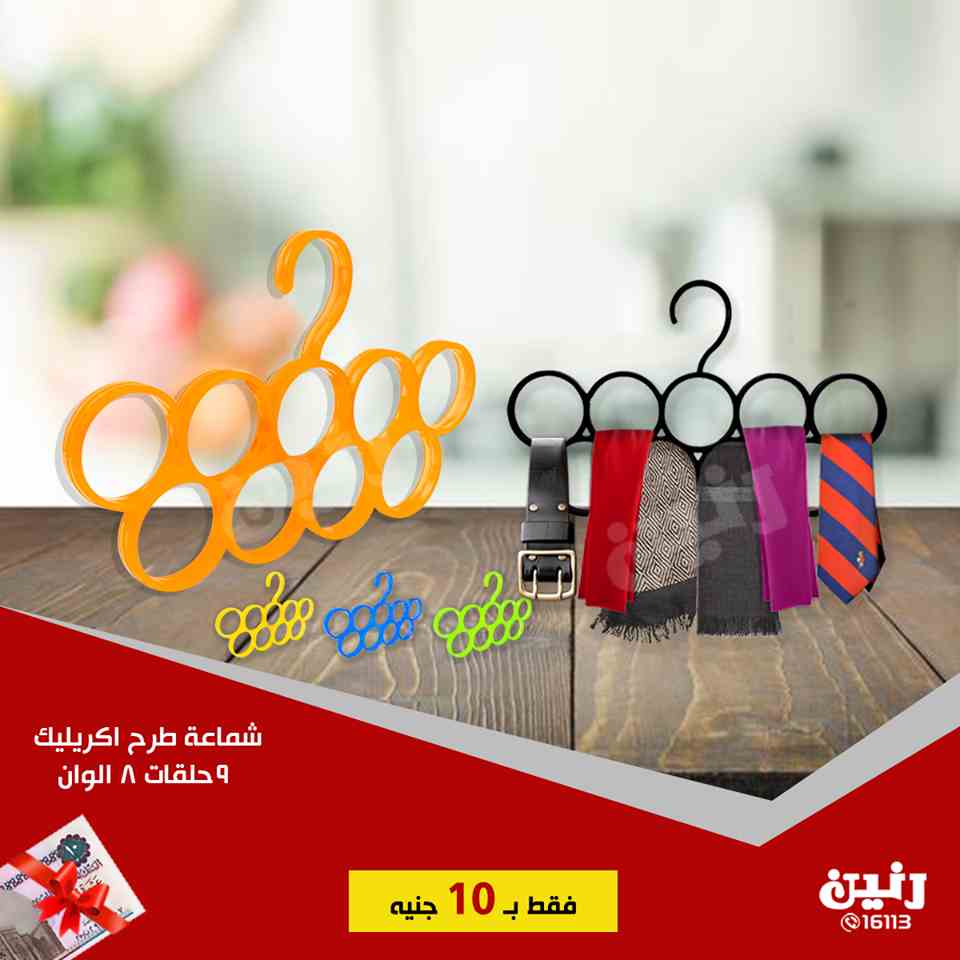 عروض رنين الاربعاء 5 ديسمبر 2018 مهرجان ال 10 جنيه