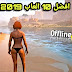 افضل 10 العاب لسنة 2019 للاندرويد - جرافيك لا يصدق لن تندم ان جربتها افضل 10 العاب لسنة 2019 للاندرويد - جرافيك لا يصدق لن تندم ان جربتها