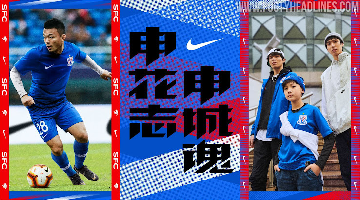 shanghai shenhua jersey 2019