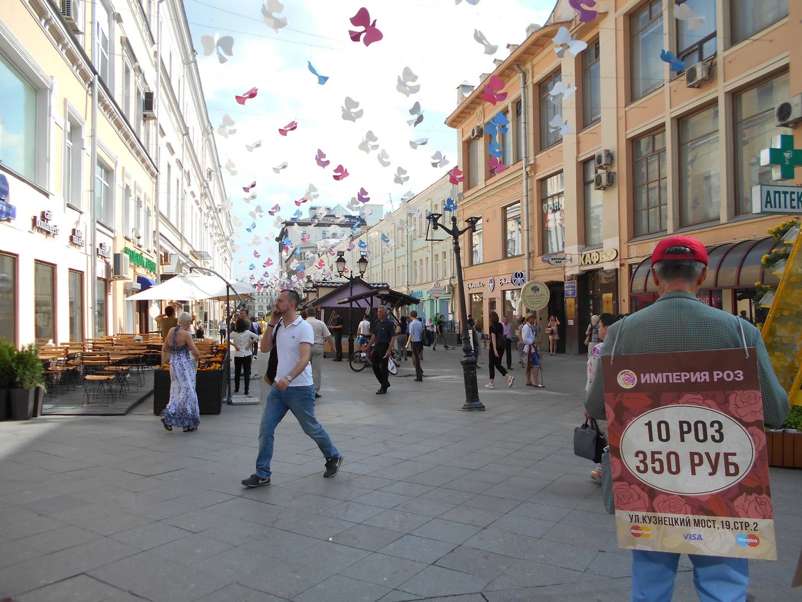 Подиум на кузнецком мосту