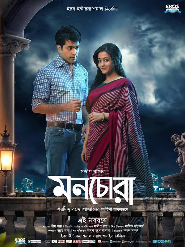 Bengali Art Movies List watch online in english 1080p 21:9 retermovie Bengali Art Movies List watch online in english 1080p 21:9 retermovie