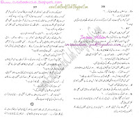049-Ankh Shola Bni, Imran Series By Ibne Safi (Urdu Novel)