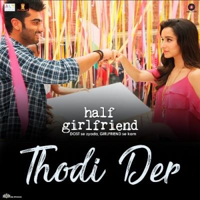 half girlfriend movie songs download mp3 half girlfriend movie songs download mp3