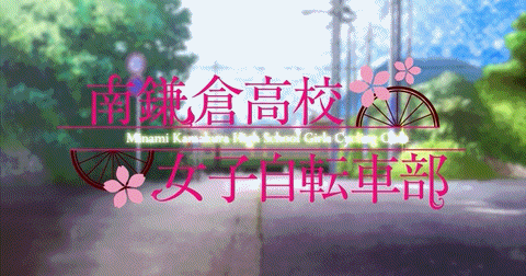Joeschmo's Gears and Grounds: 10 Second Anime - Minami Kamakura