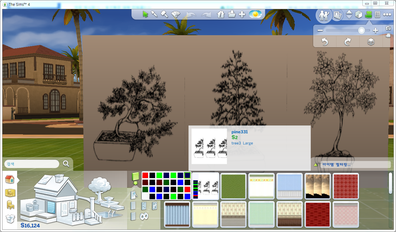The Sims4 Createve Object: [Sims4 Wall] pointer wallpaper