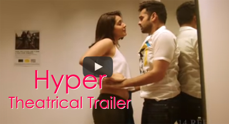 Hyper Movie Theatrical Trailer Hyper Movie Theatrical Trailer