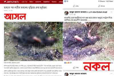 সামাজিক যোগাযোগ মাধ্যমগুলো নিরাপদ সড়কের দাবিতে আন্দোলনকে ঘিরে গুজবে ভাসছে সামাজিক যোগাযোগ মাধ্যমগুলো নিরাপদ সড়কের দাবিতে আন্দোলনকে ঘিরে গুজবে ভাসছে