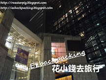 東京汐留高層免費夜景+前往方法及地圖