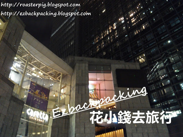東京汐留高層免費夜景+前往方法及地圖