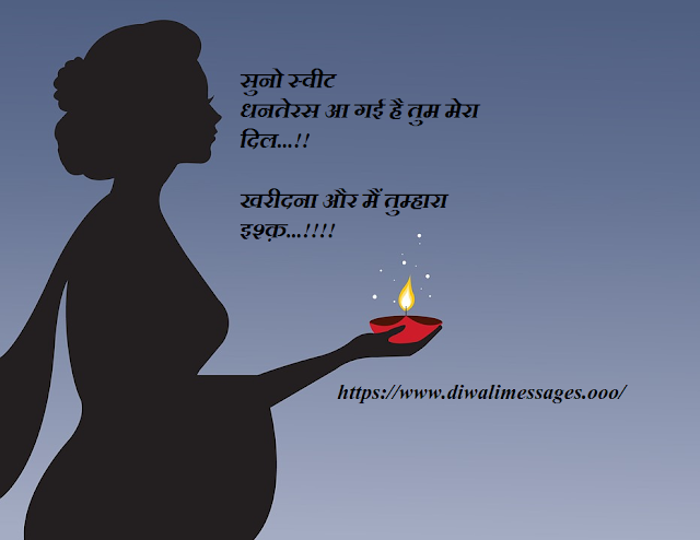Diwali Messages 2018 - Top 1000 Diwali Messages/Diwali Wishes/Diwali quotes/Diwali Sms/Diwali greetings/Diwali images/Diwali design/Diwali gift messages In Hindi/English/Urdu Diwali Messages 2018 - Top 1000 Diwali Messages/Diwali Wishes/Diwali quotes/Diwali Sms/Diwali greetings/Diwali images/Diwali design/Diwali gift messages In Hindi/English/Urdu