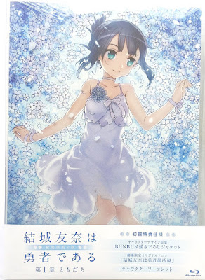 Get Nippon Raws Iv Bdmv Yuuki Yuuna Wa Yuusha De Aru Washio Sumi Desktop Wallpaper Free Wallpaper Nippon Raws Iv Bdmv Yuuki Yuuna Wa Yuusha De Aru Washio Sumi For Android Free