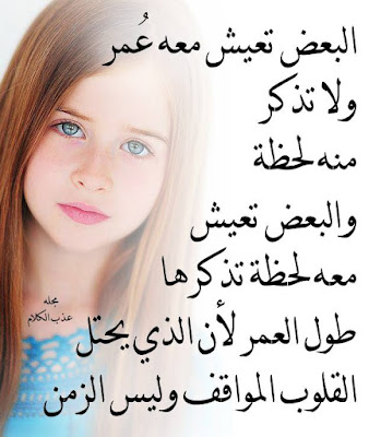 اقوال وحكم جميلة اقوال وحكم جميلة