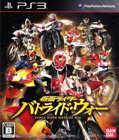 download game kamen rider battride war ps3 iso download download game kamen rider battride war ps3 iso download