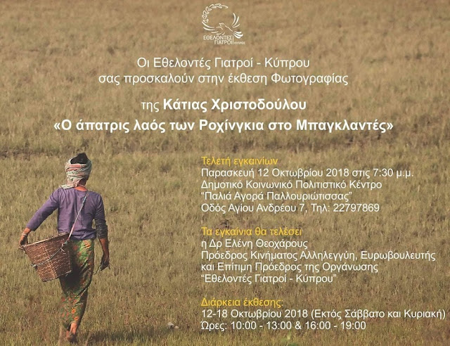 dating με μούμιες στην Κένυα
