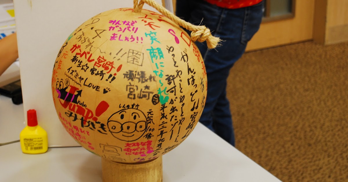 ペットとして迎え入れられる海苔玉を発見