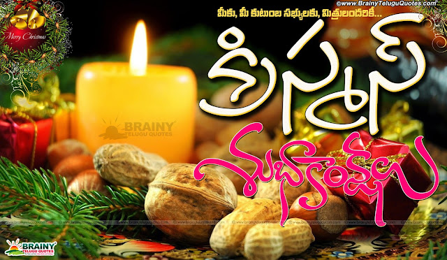 Christmas Telugu Greetings-2016 Christmas Festival Telugu Banners