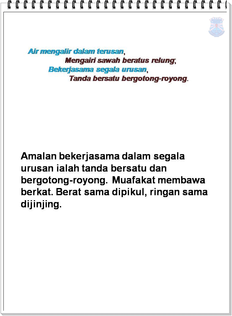 Karangan Surat Kiriman Tidak Rasmi Tentang Banjir - Resign 