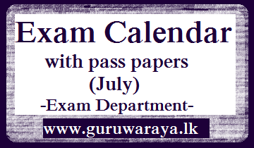 Exam Calendar with pass papers (July) - Exam Department