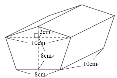 重新載圖12如右圖 這個五角柱的體積是多少立方公分 A 1480立方