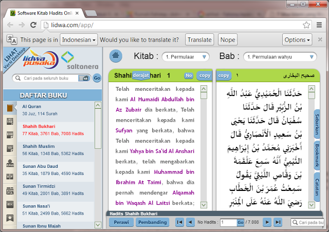 Subulus Salam Terjemah Pdf Download