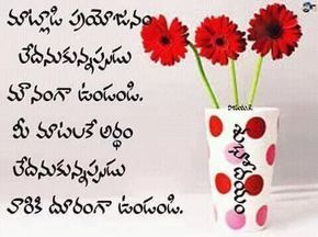 good morning images in telugu