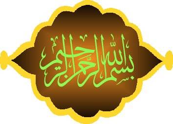 Gambar Kaligrafi
