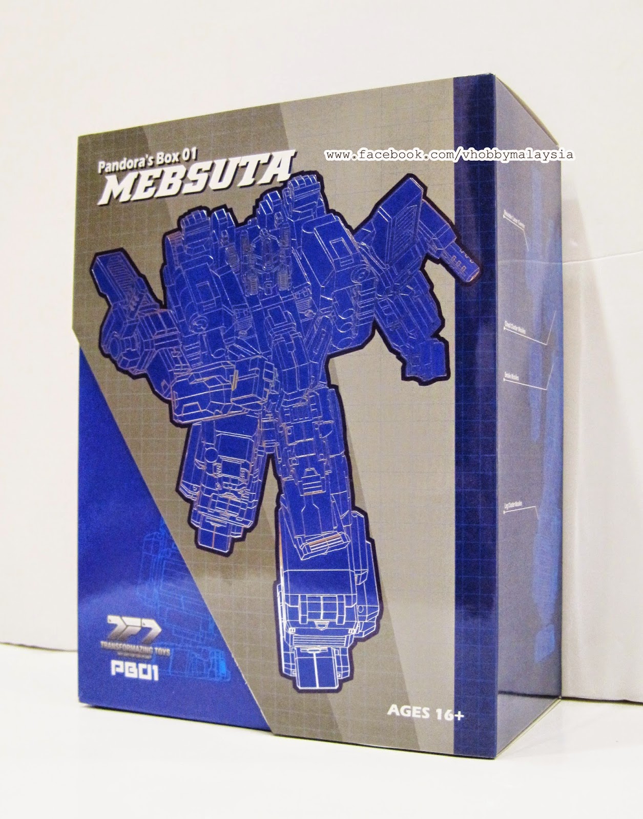 VHOBBY: New Arrival